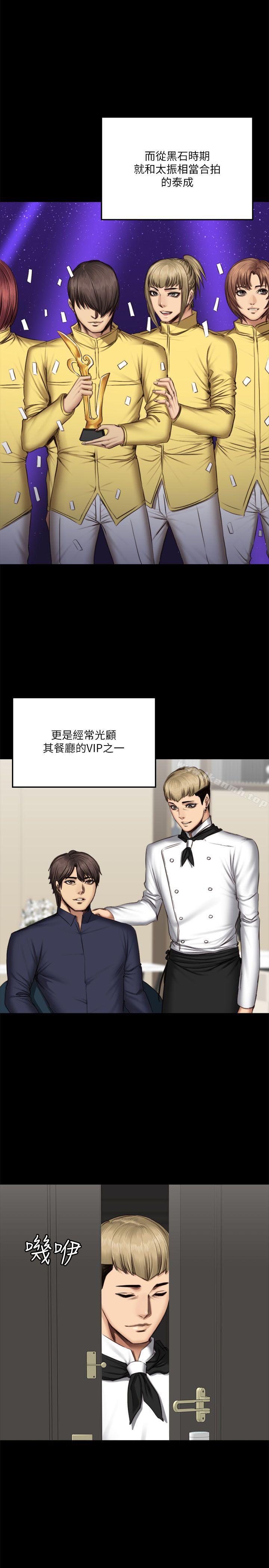 22P - 制作人:练习生