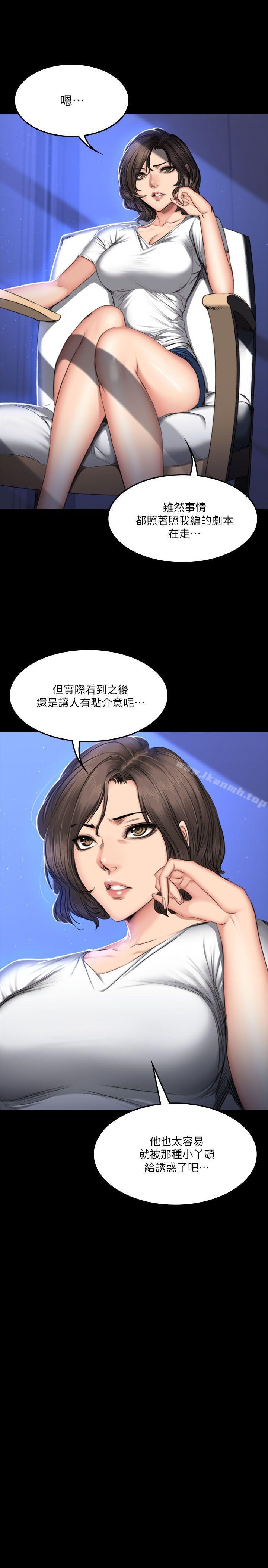 5P - 制作人:练习生