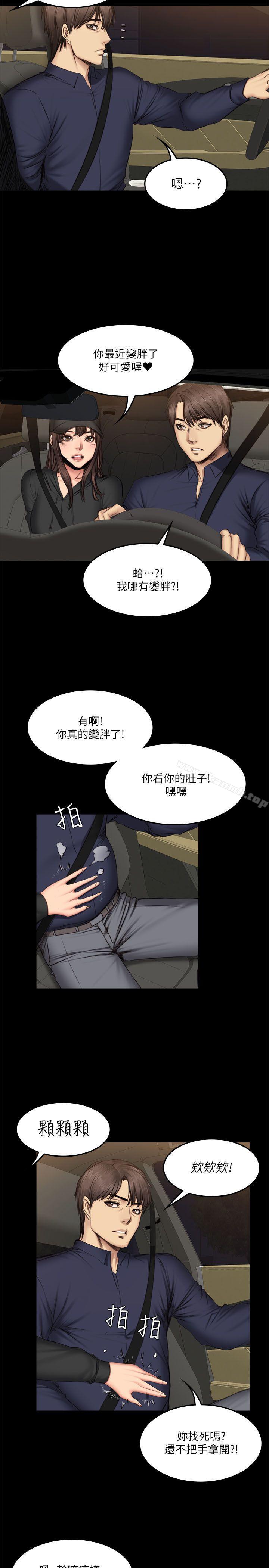 8P - 制作人:练习生