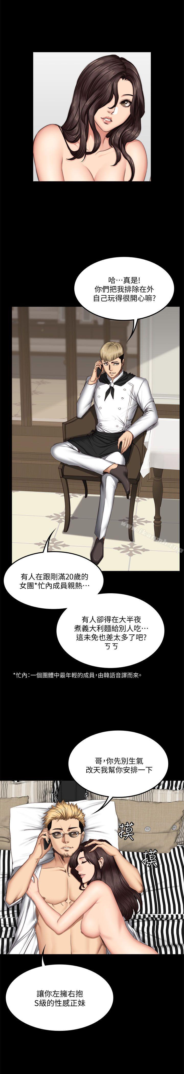 10P - 制作人:练习生