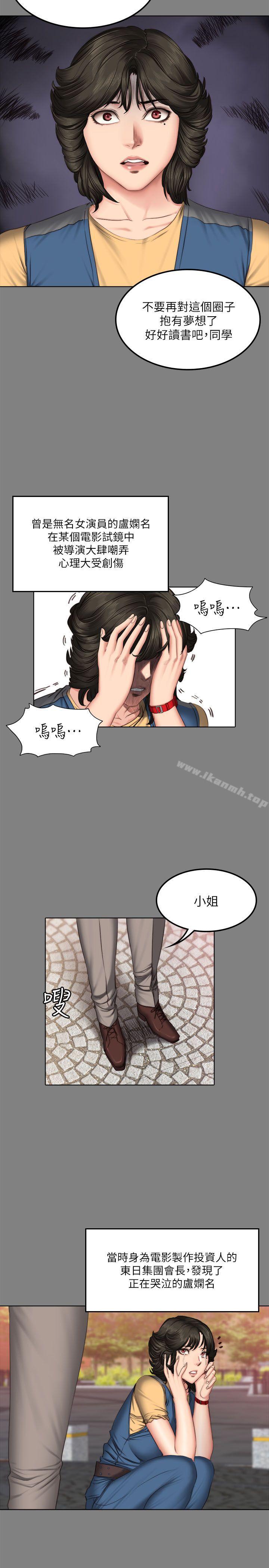 15P - 制作人:练习生