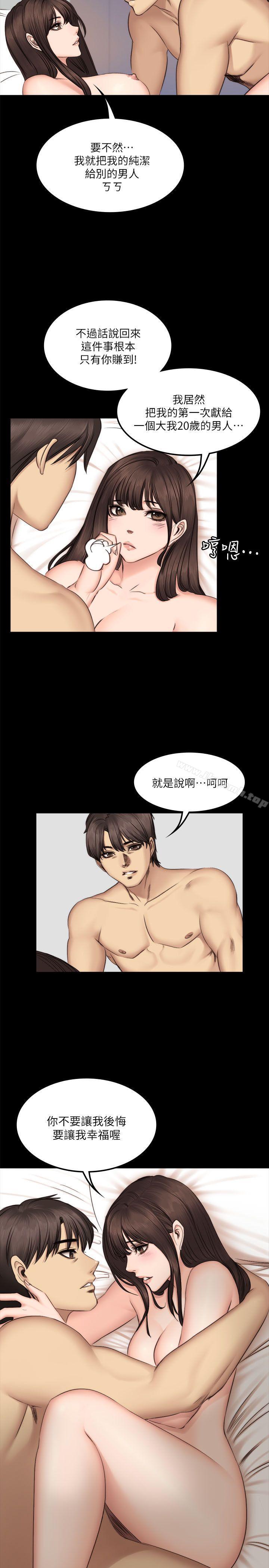 29P - 制作人:练习生