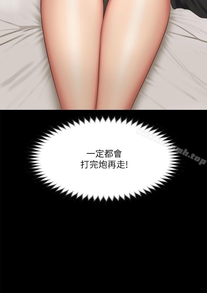 2P - 制作人:练习生