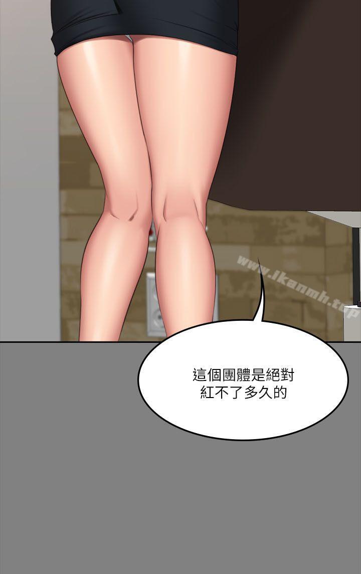 11P - 制作人:练习生