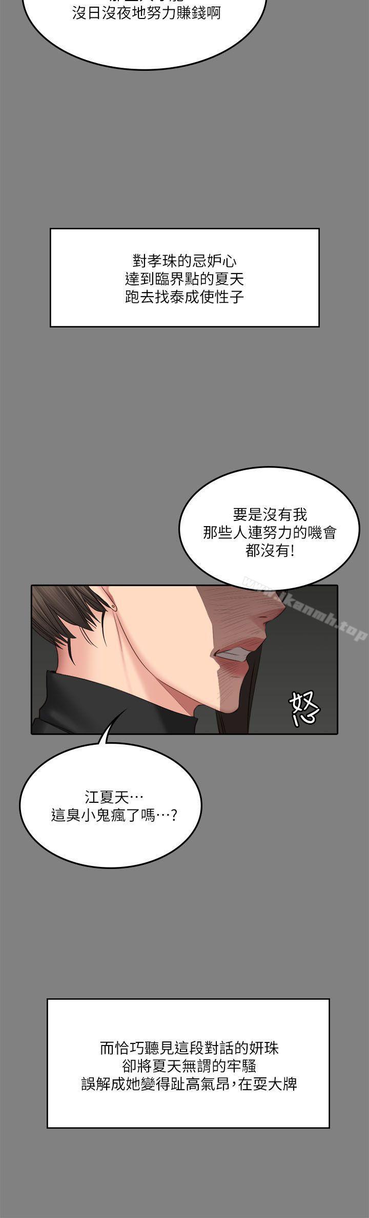 15P - 制作人:练习生