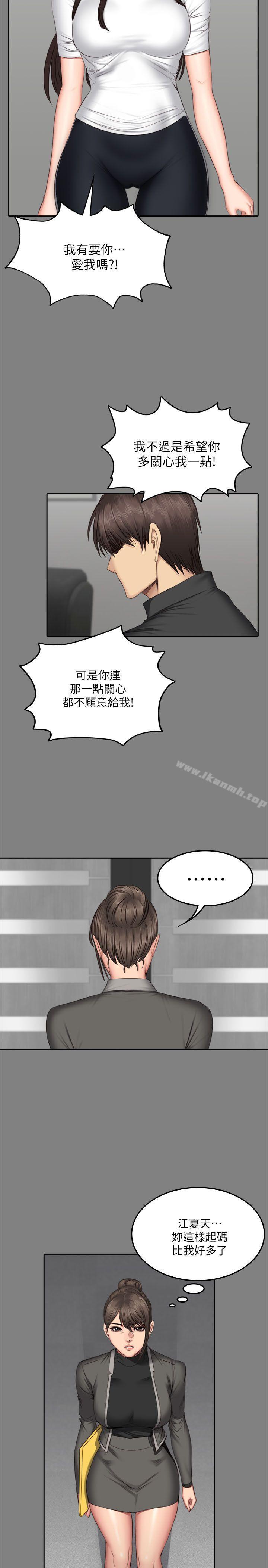 24P - 制作人:练习生