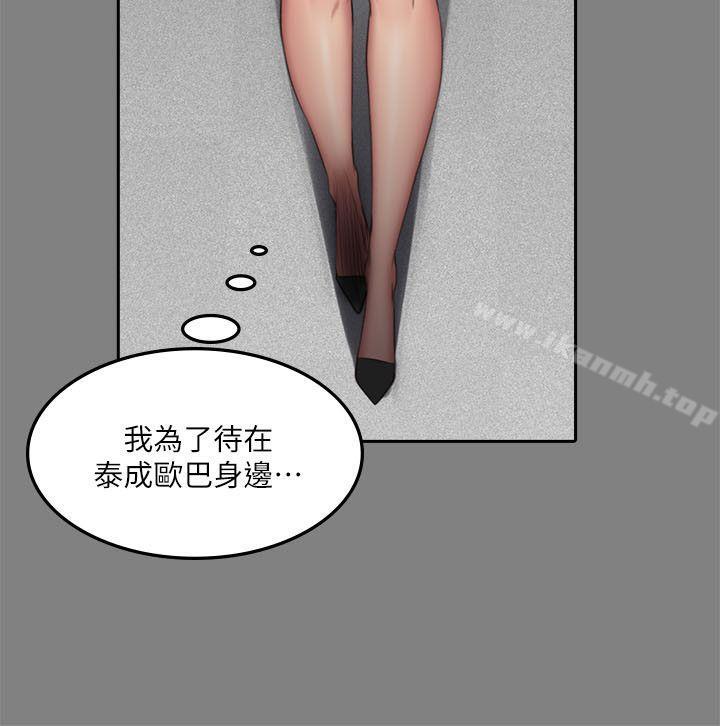 25P - 制作人:练习生