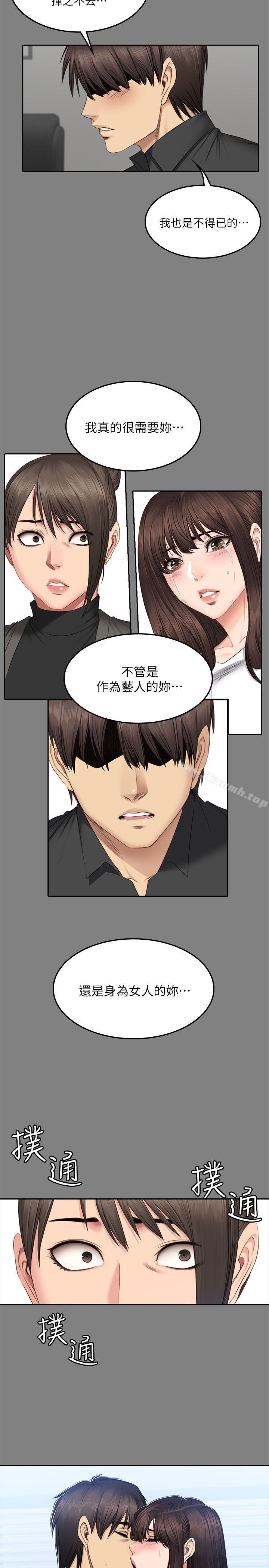29P - 制作人:练习生
