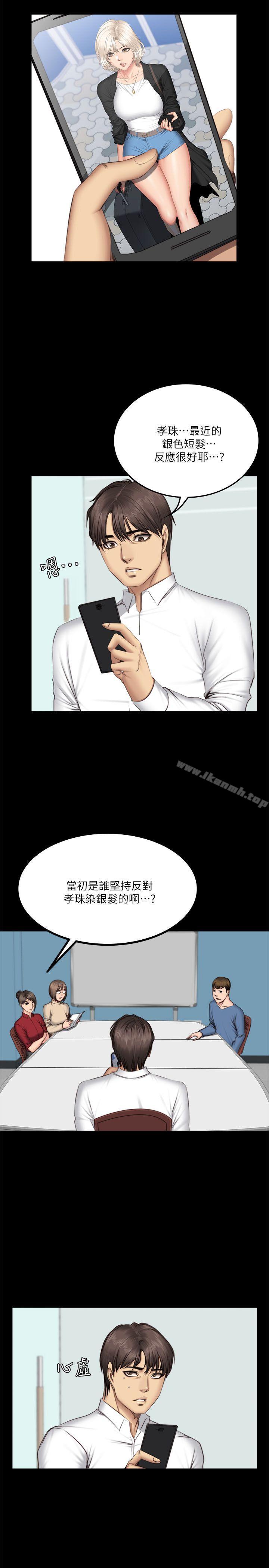 6P - 制作人:练习生