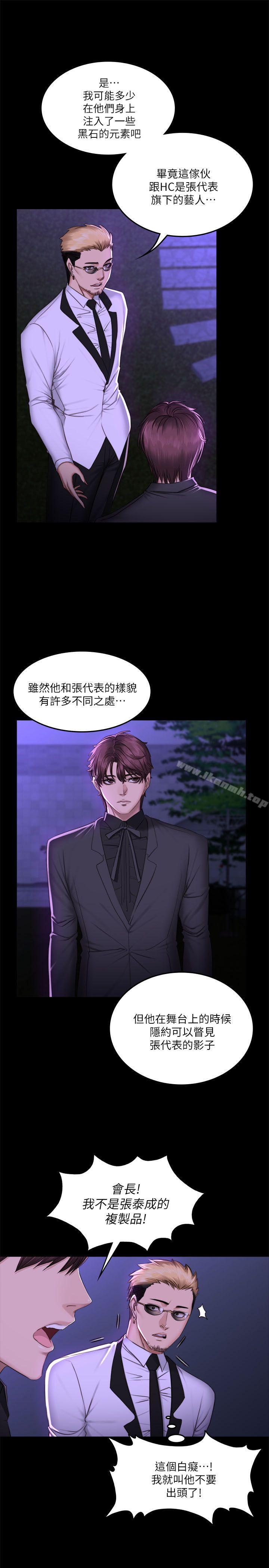 10P - 制作人:练习生