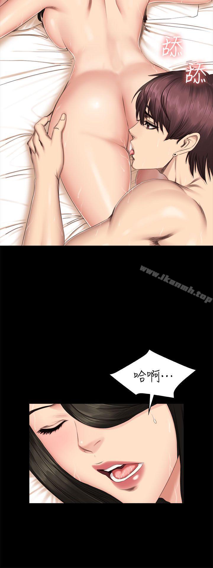 14P - 制作人:练习生