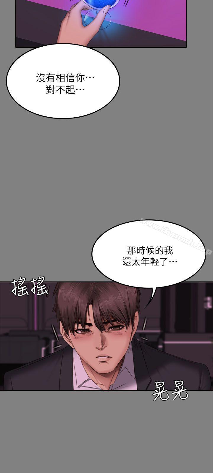 26P - 制作人:练习生