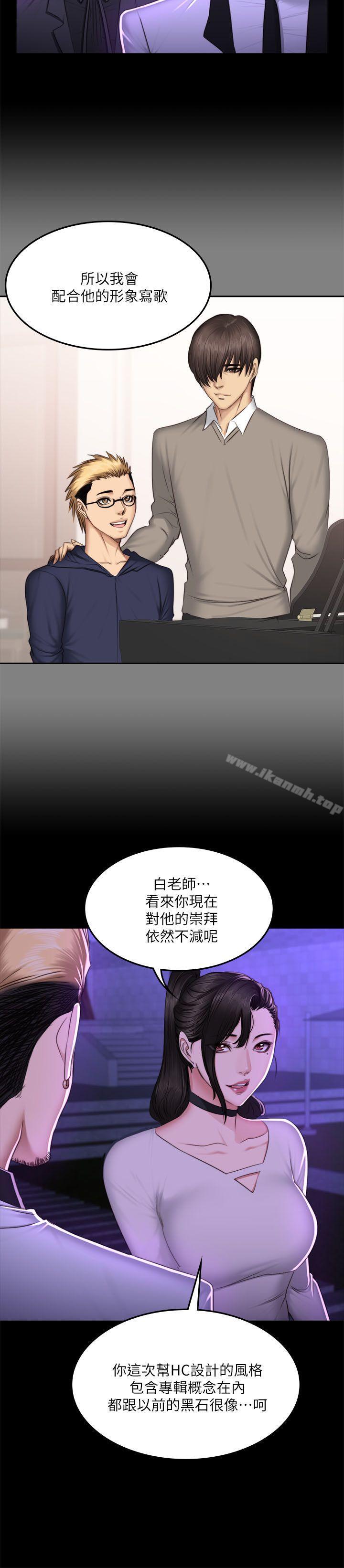 9P - 制作人:练习生