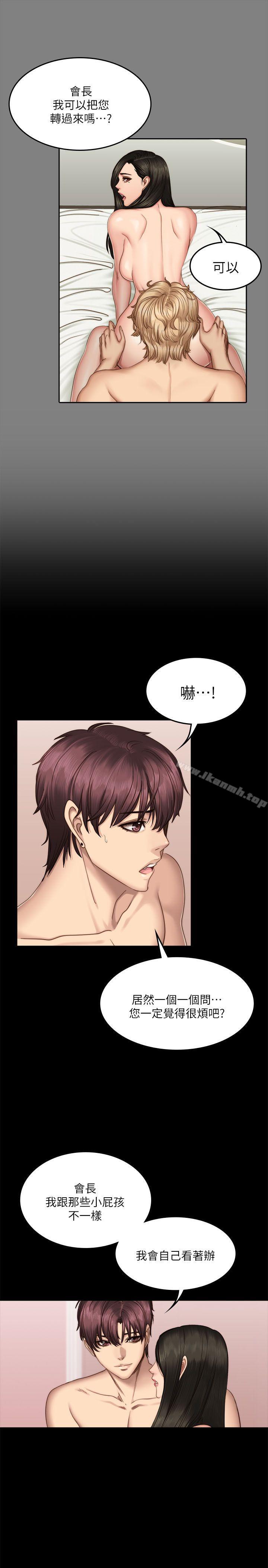 11P - 制作人:练习生