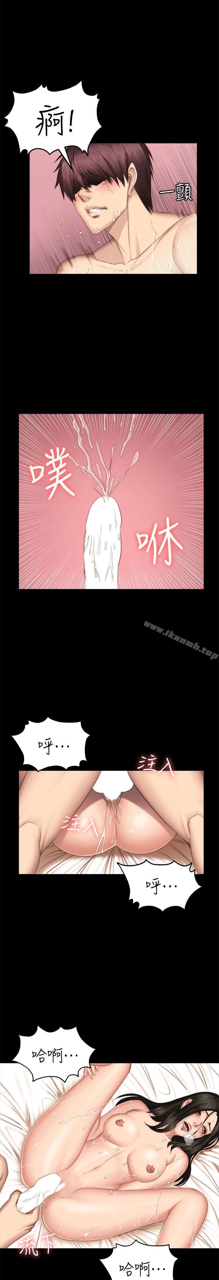 23P - 制作人:练习生