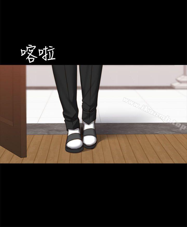 25P - 制作人:练习生