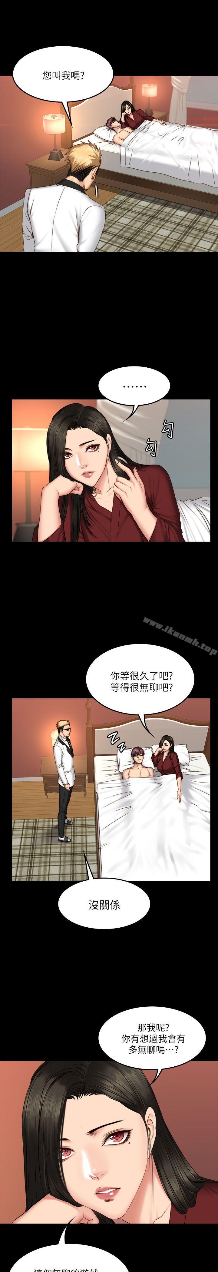 26P - 制作人:练习生