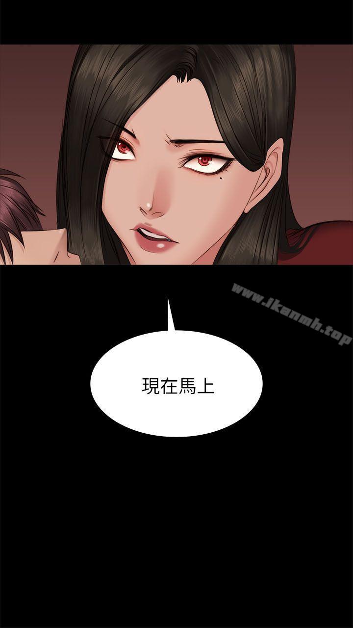 29P - 制作人:练习生
