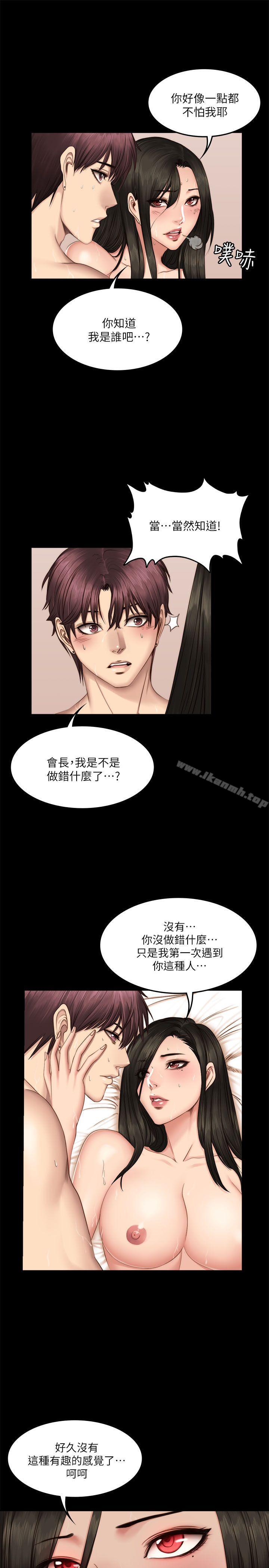 8P - 制作人:练习生