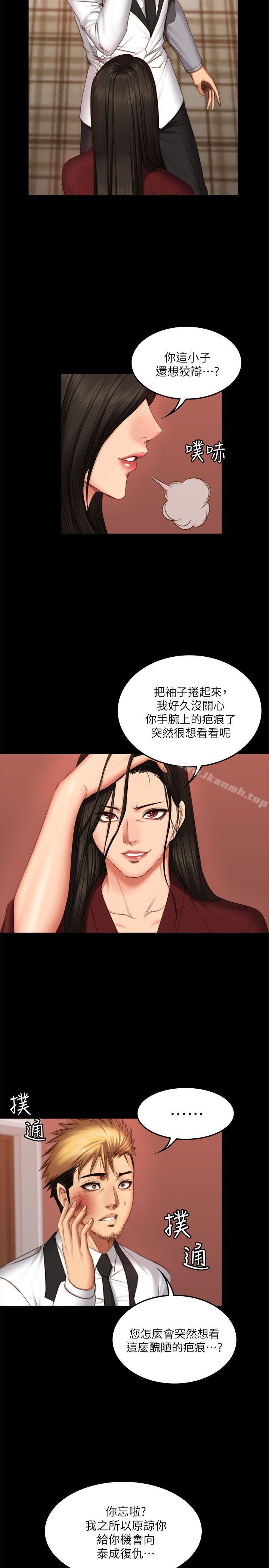 15P - 制作人:练习生