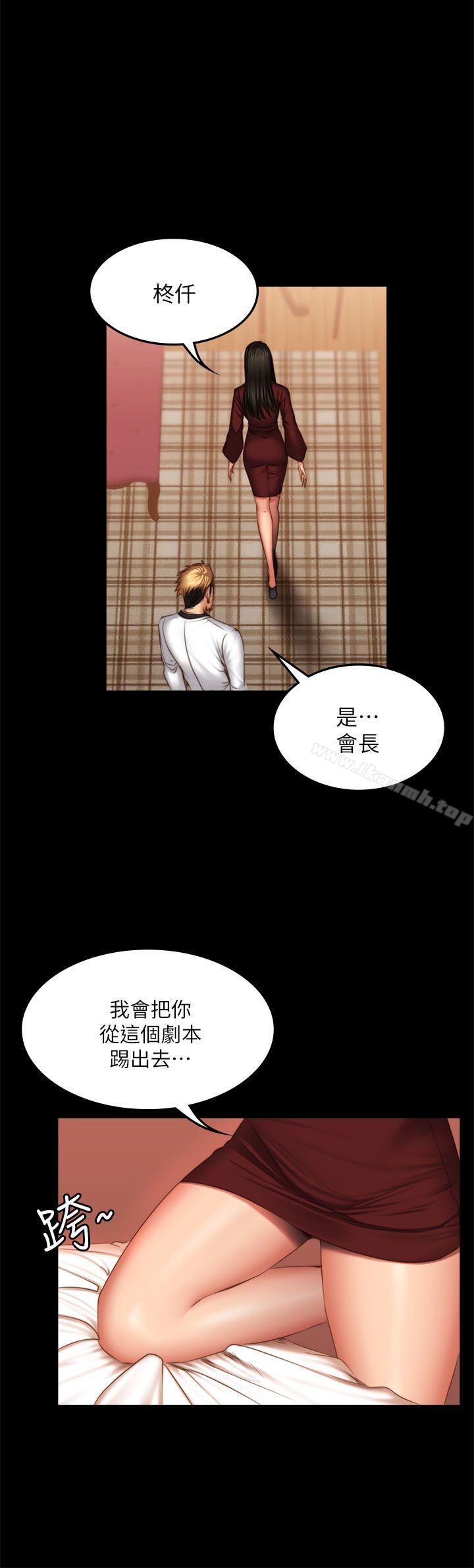 22P - 制作人:练习生