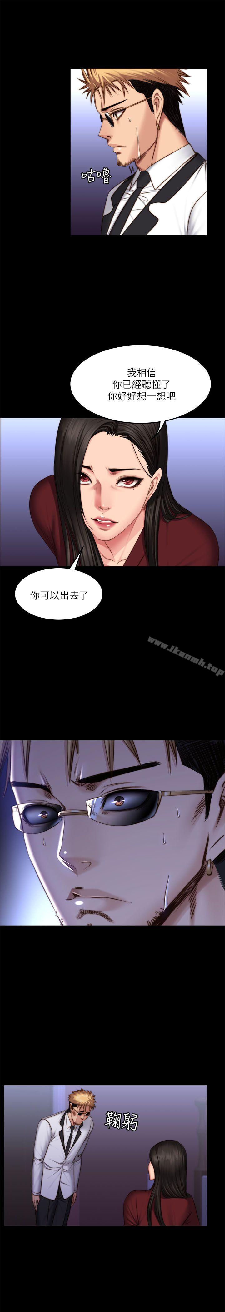 24P - 制作人:练习生