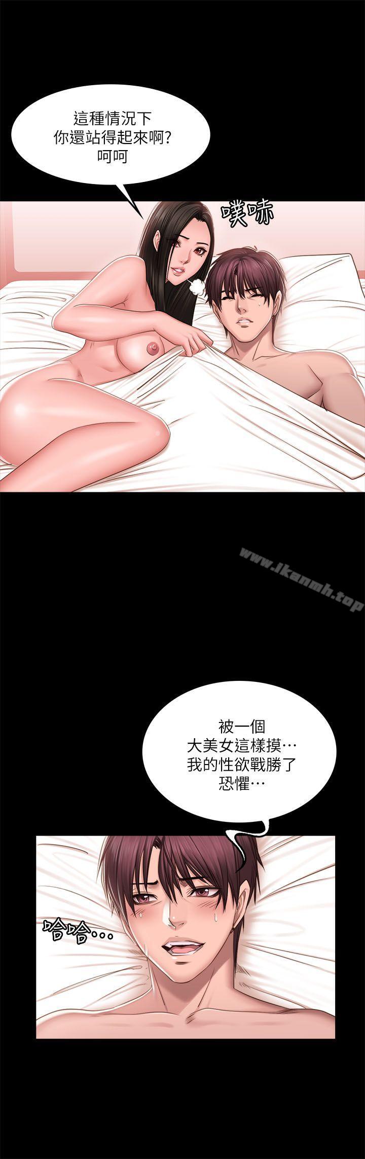 11P - 制作人:练习生