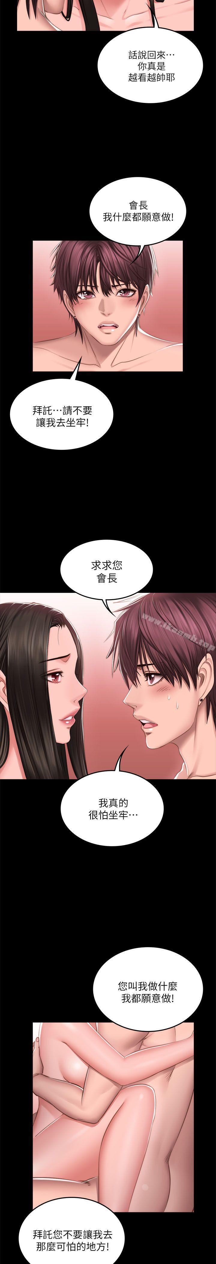 17P - 制作人:练习生