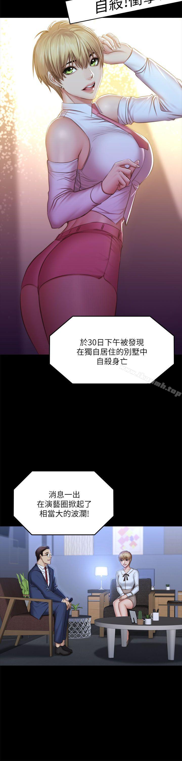 24P - 制作人:练习生