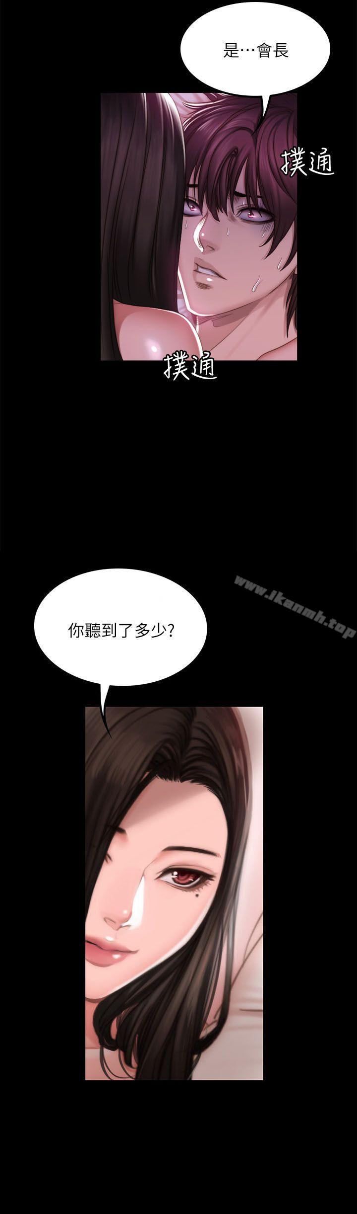 6P - 制作人:练习生