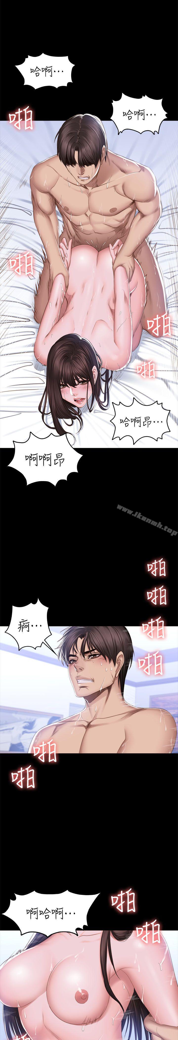 12P - 制作人:练习生