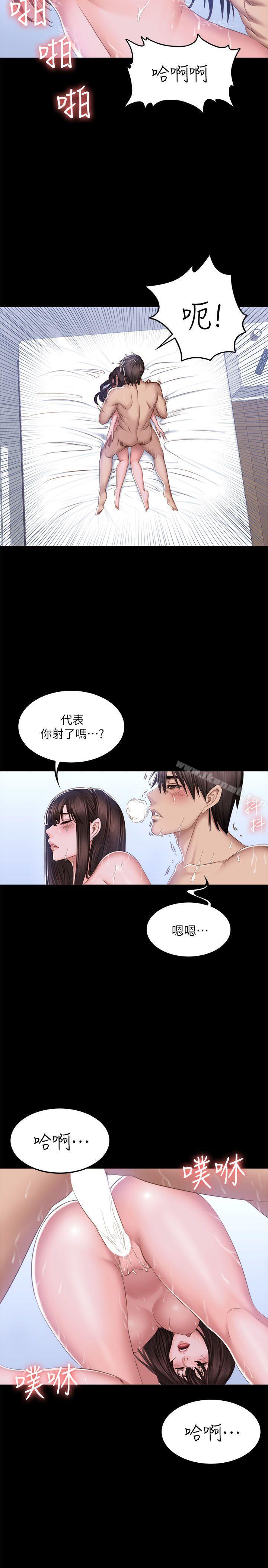 13P - 制作人:练习生