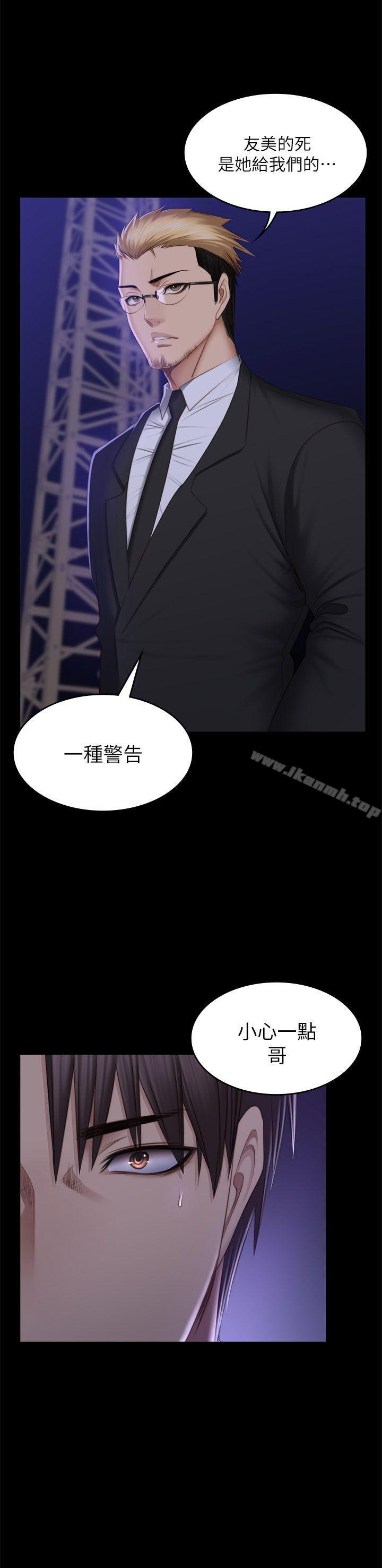 29P - 制作人:练习生