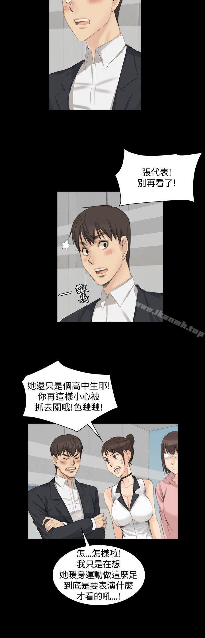 15P - 制作人:练习生