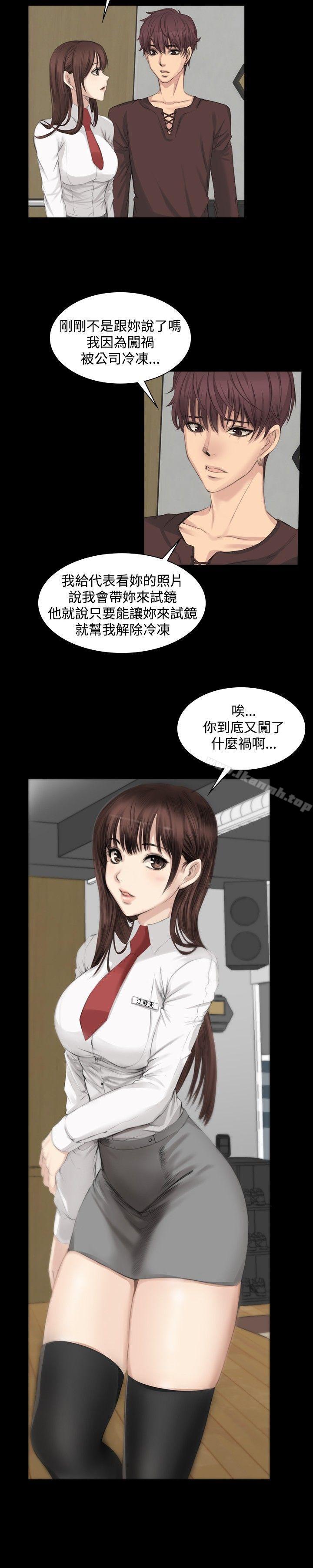 6P - 制作人:练习生