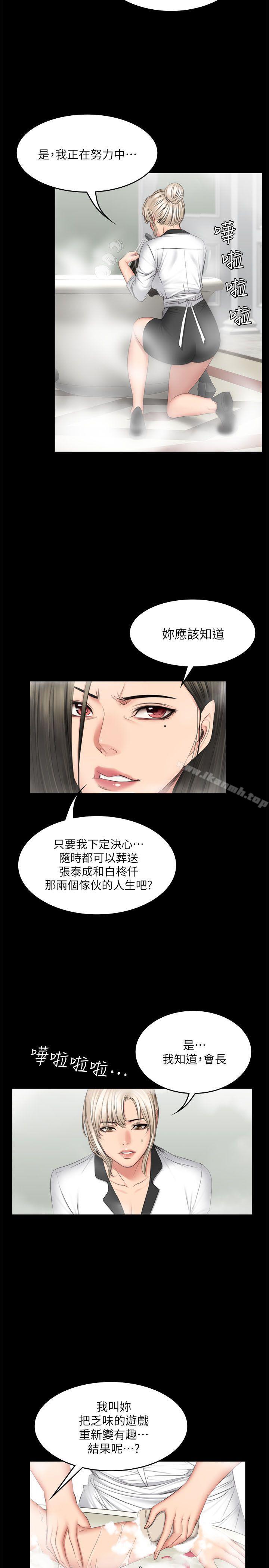 11P - 制作人:练习生