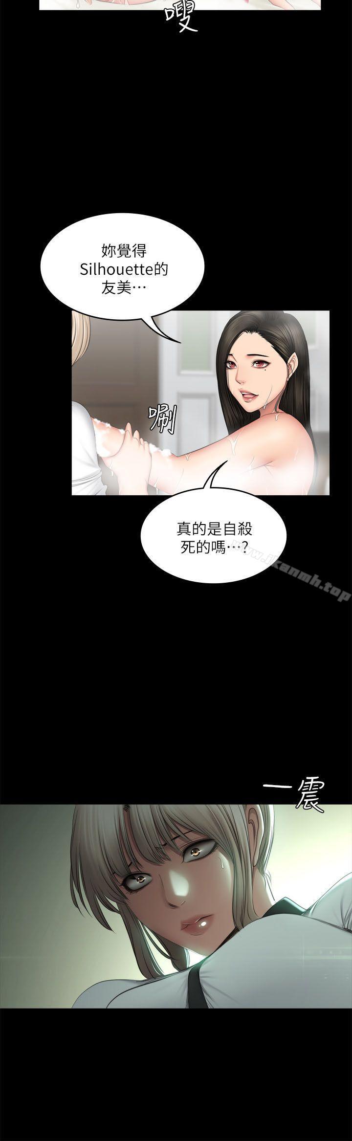 12P - 制作人:练习生