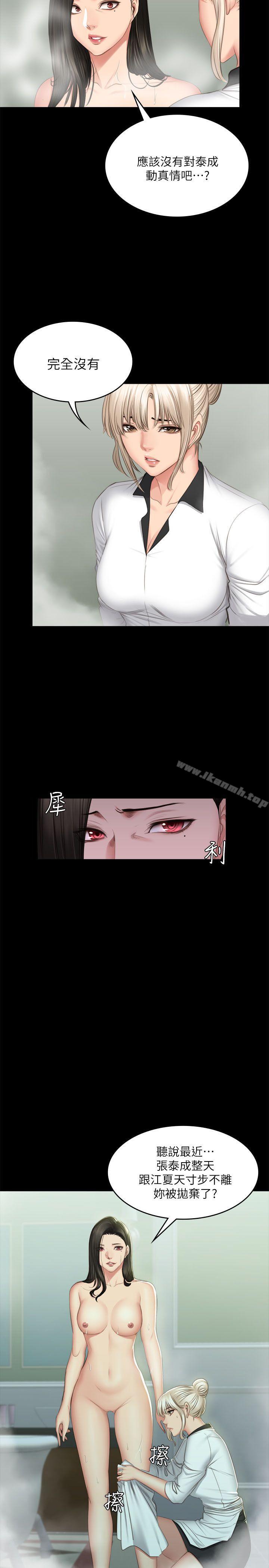 16P - 制作人:练习生