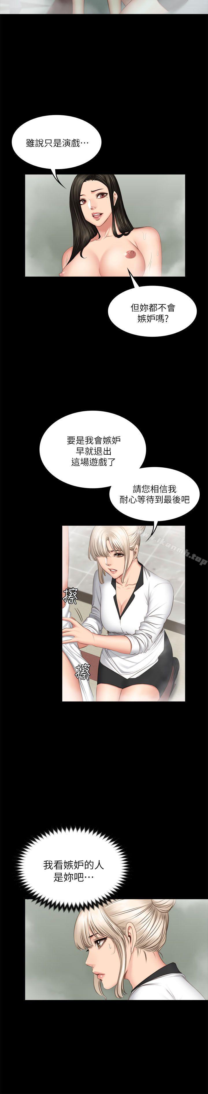 17P - 制作人:练习生