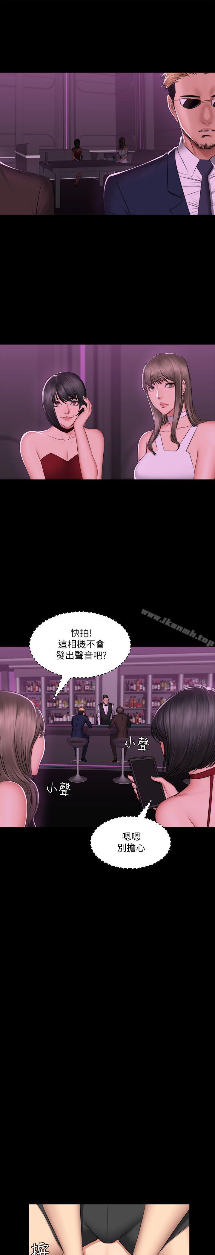 24P - 制作人:练习生