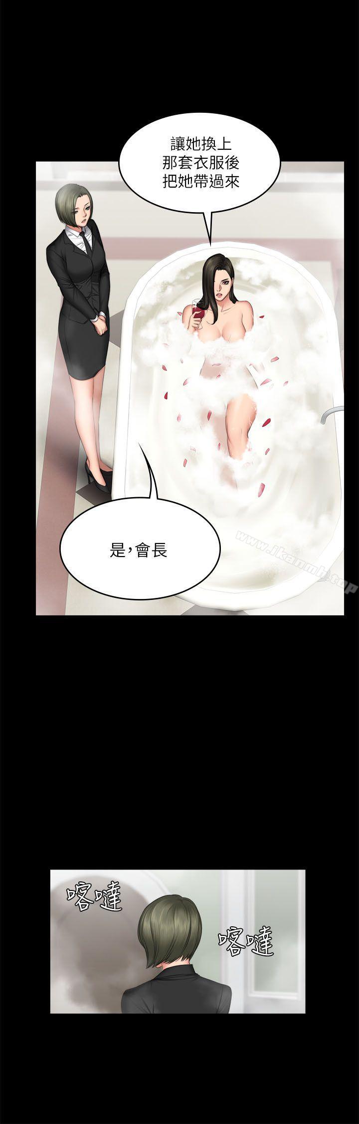 5P - 制作人:练习生