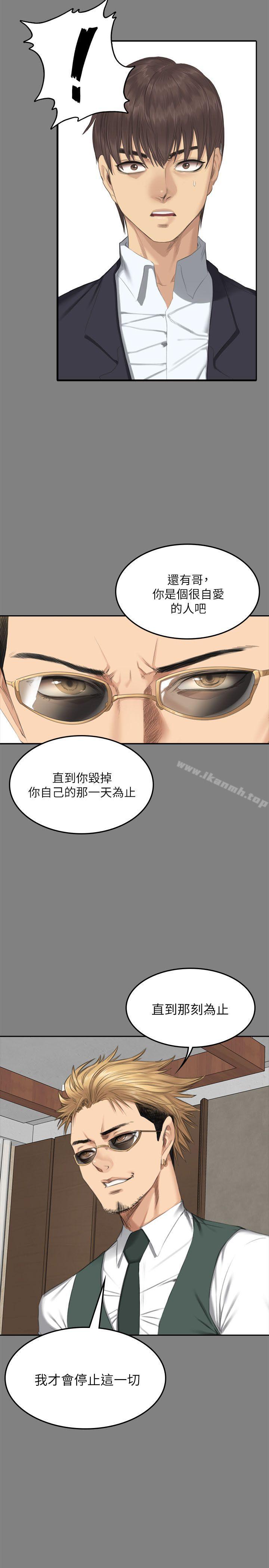 25P - 制作人:练习生