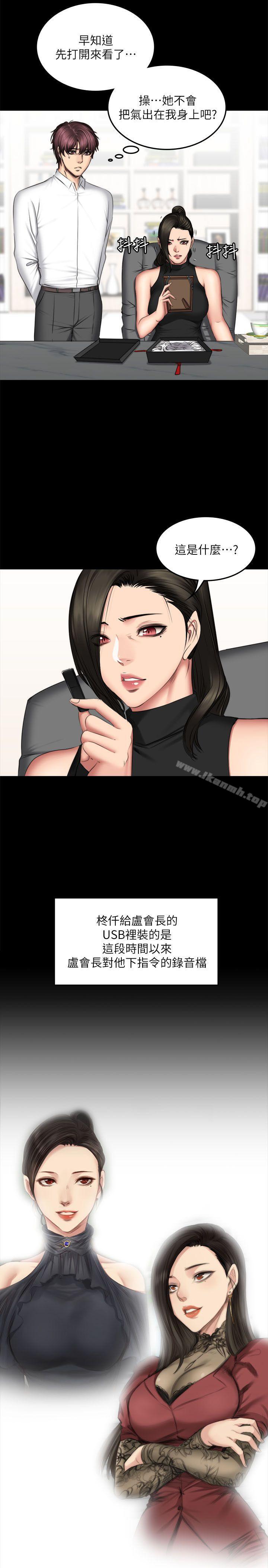 33P - 制作人:练习生