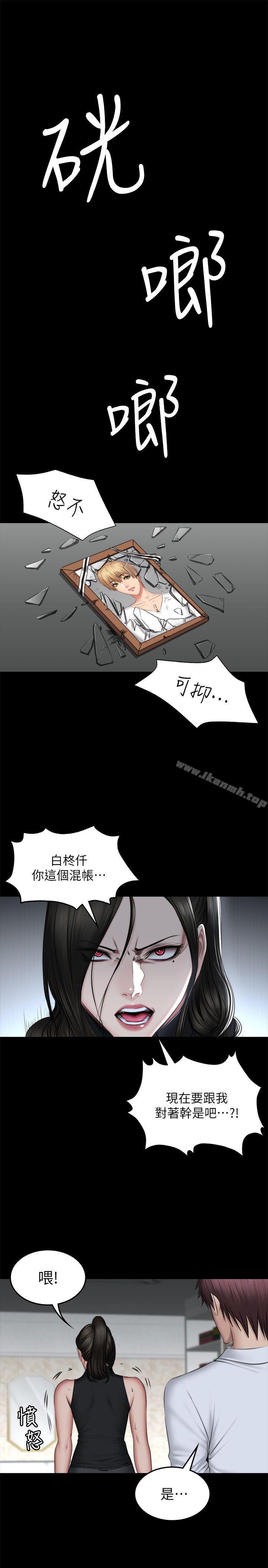 36P - 制作人:练习生