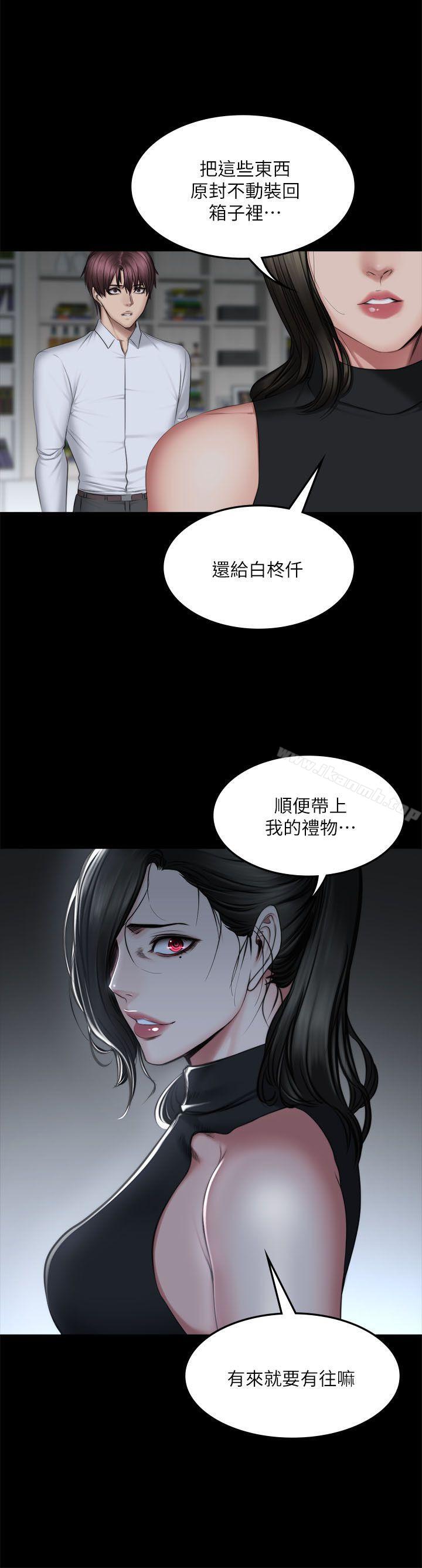 37P - 制作人:练习生