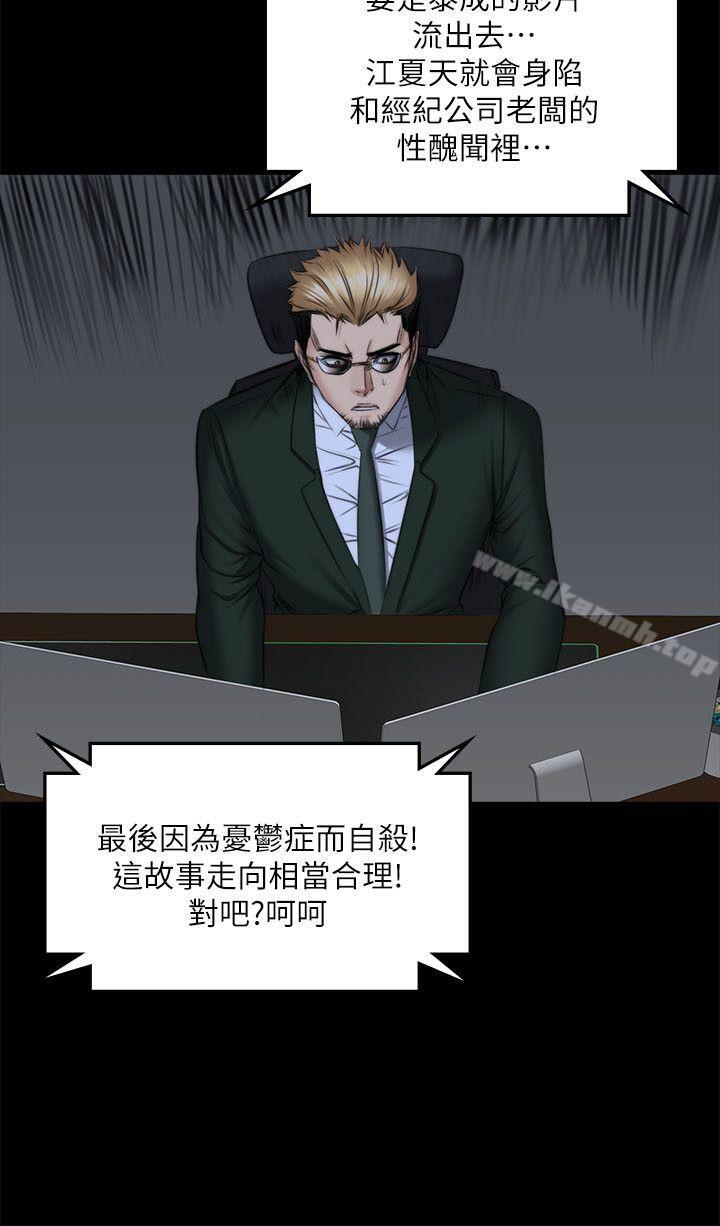 43P - 制作人:练习生