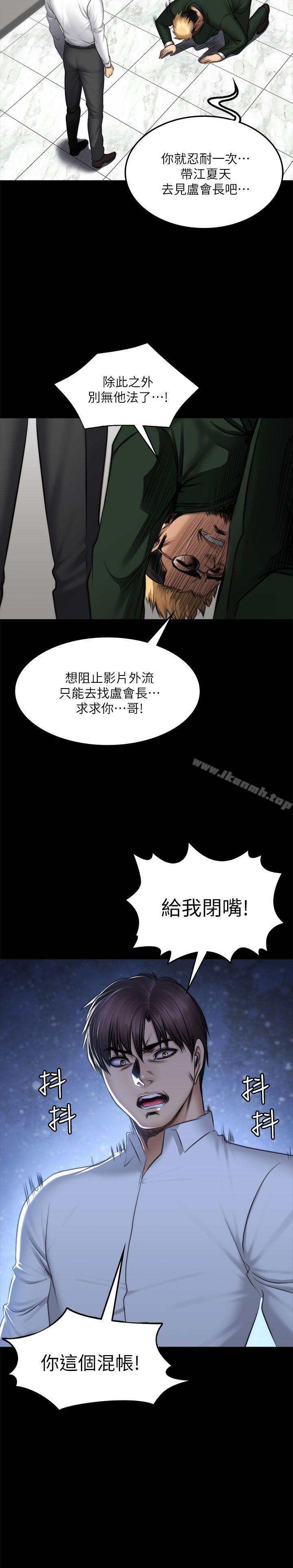 45P - 制作人:练习生