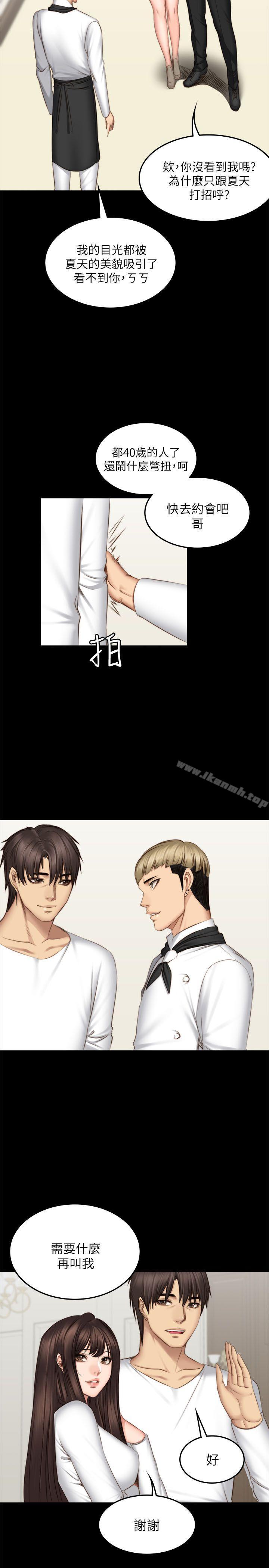 5P - 制作人:练习生