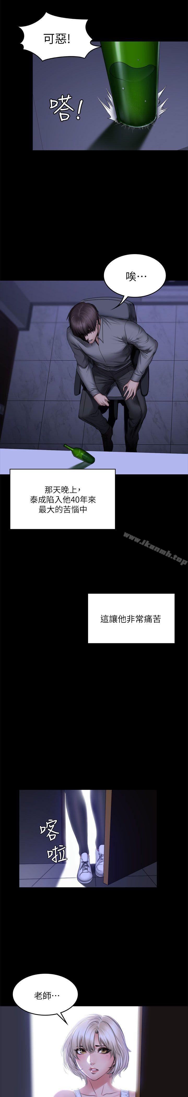 11P - 制作人:练习生