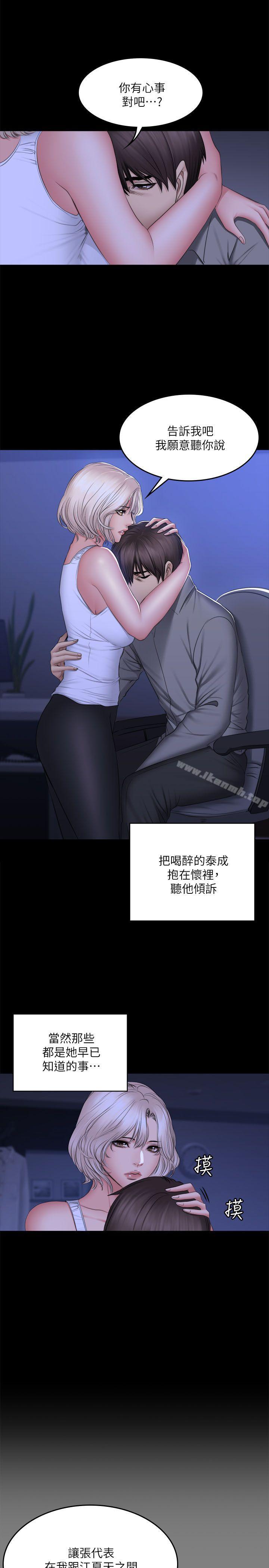 14P - 制作人:练习生